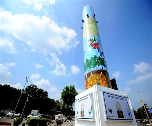 Chandigarh Air Purifier Tower